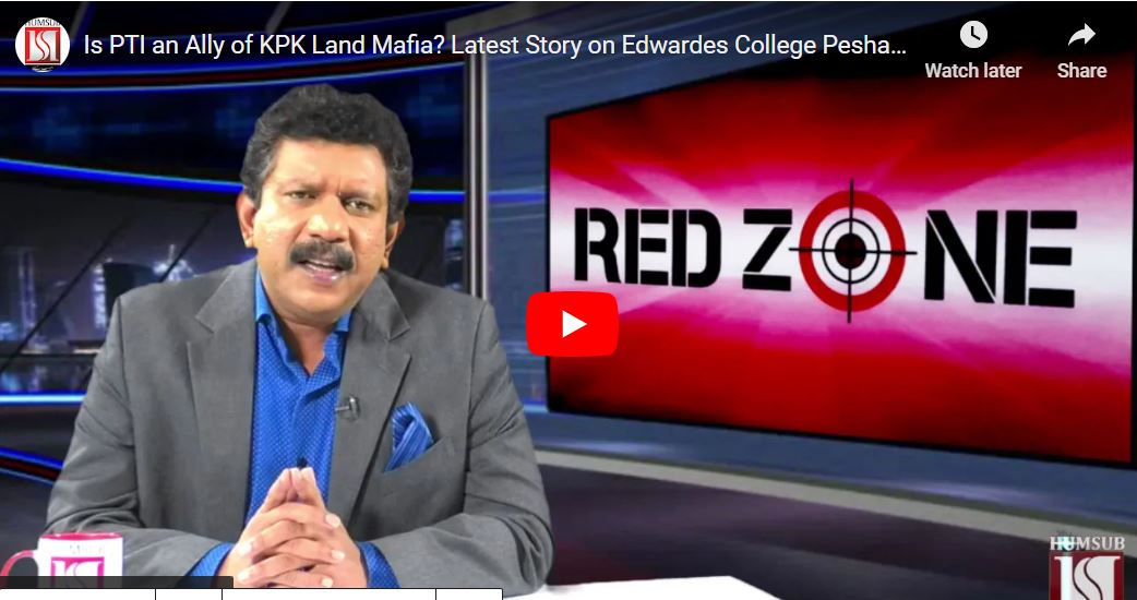 Is PTI an Ally of KPK Land Mafia Latest Story on Edwardes College Peshawar- Sajid Ishaq Sandhu.